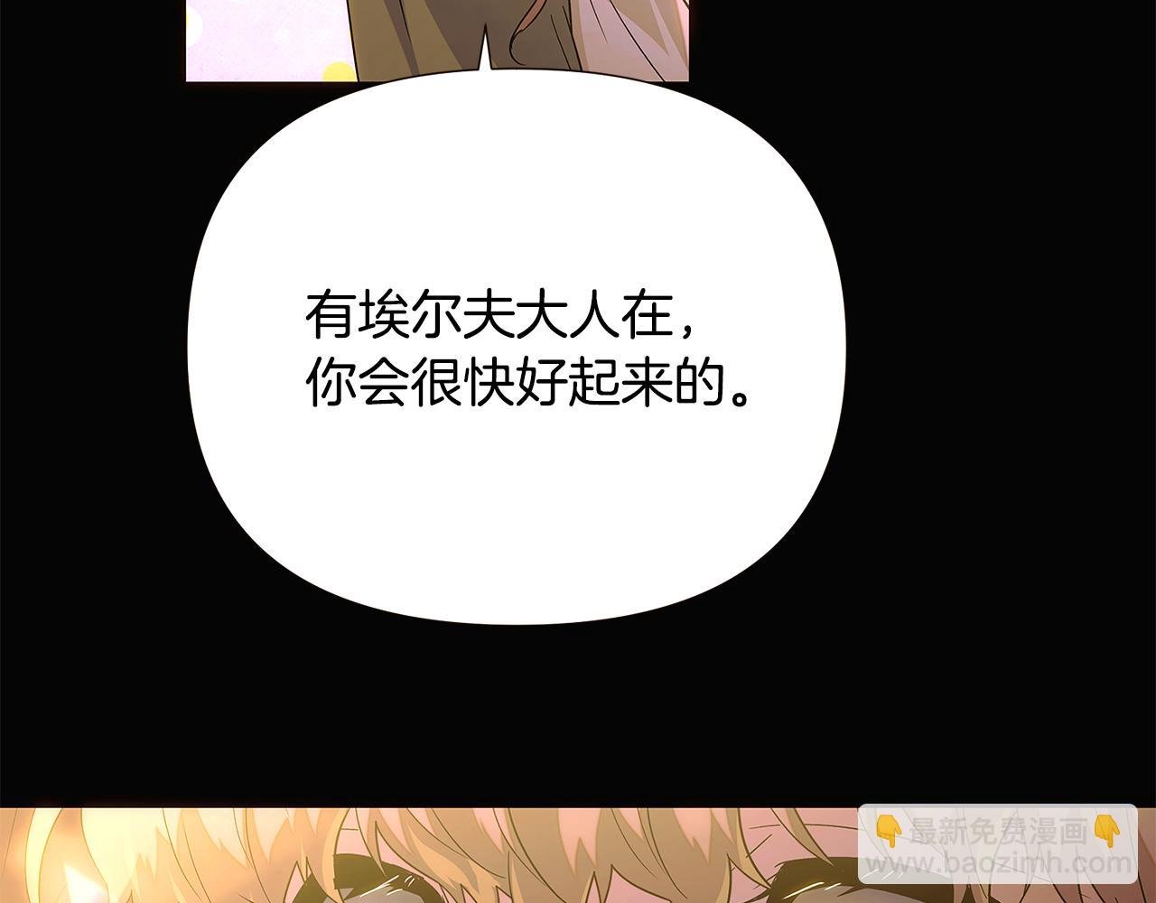 第115话 爱的力量