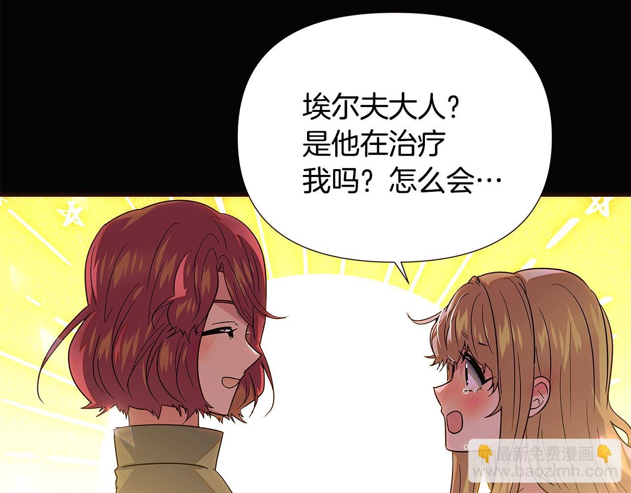 第115话 爱的力量