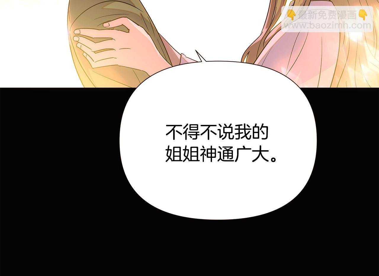 第115话 爱的力量