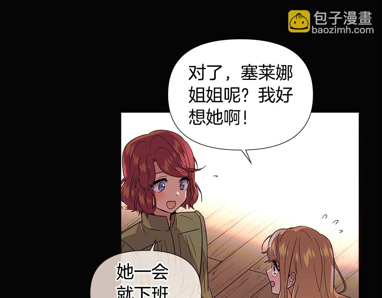 第115话 爱的力量