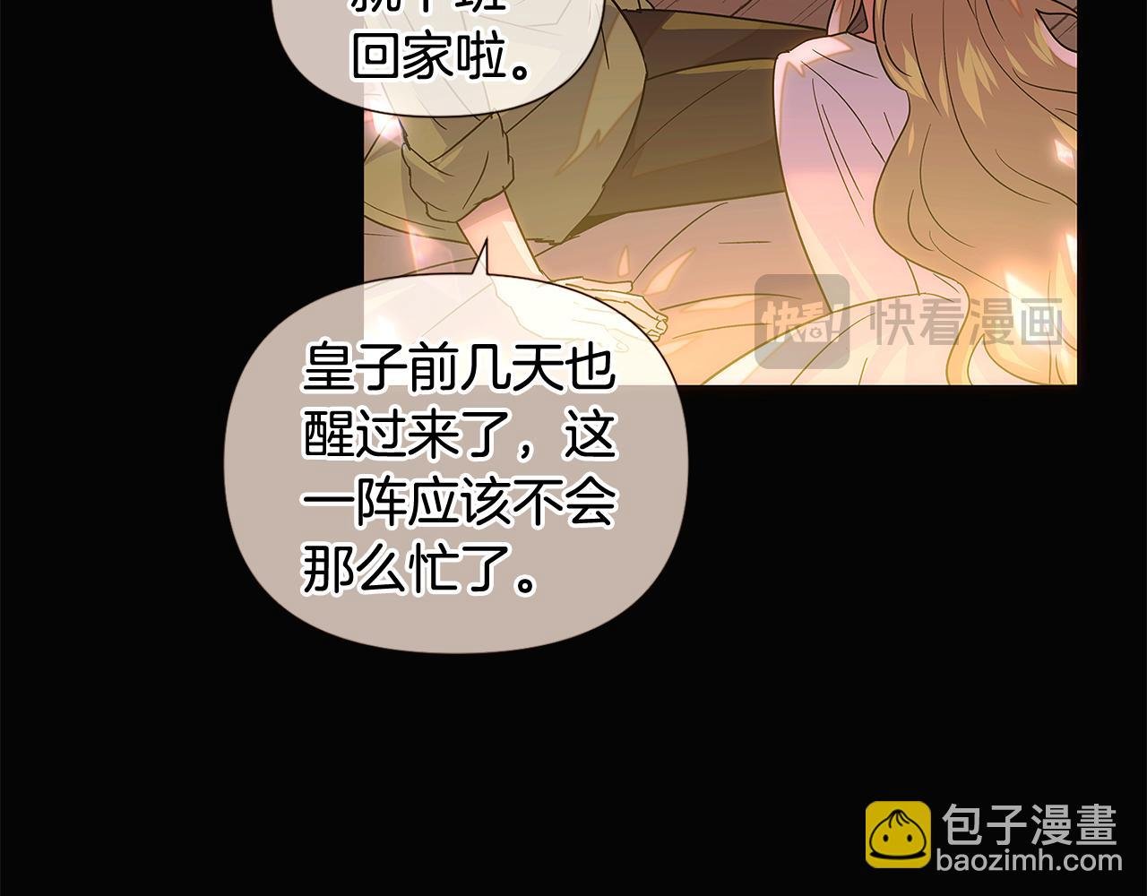 第115话 爱的力量
