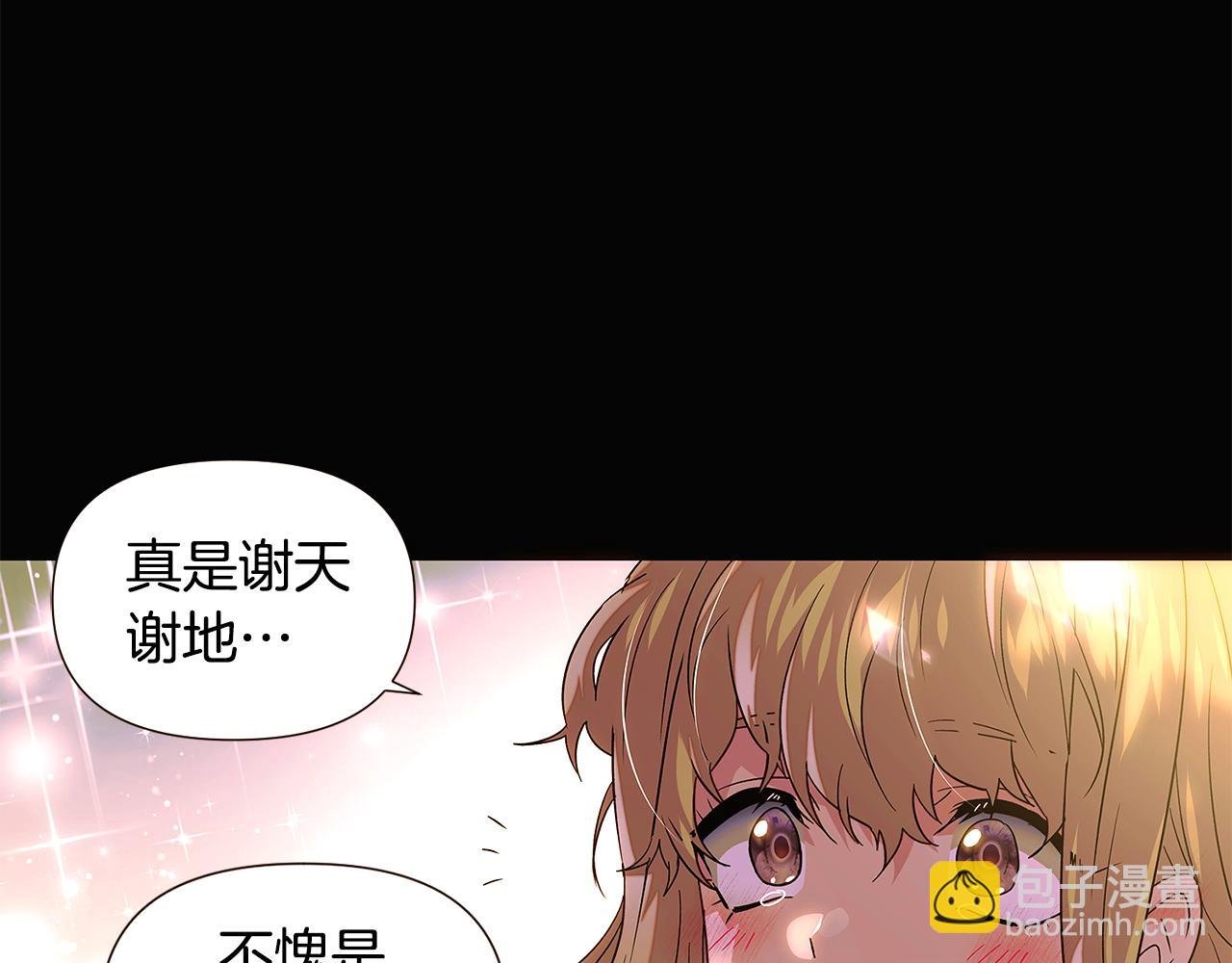 第115话 爱的力量