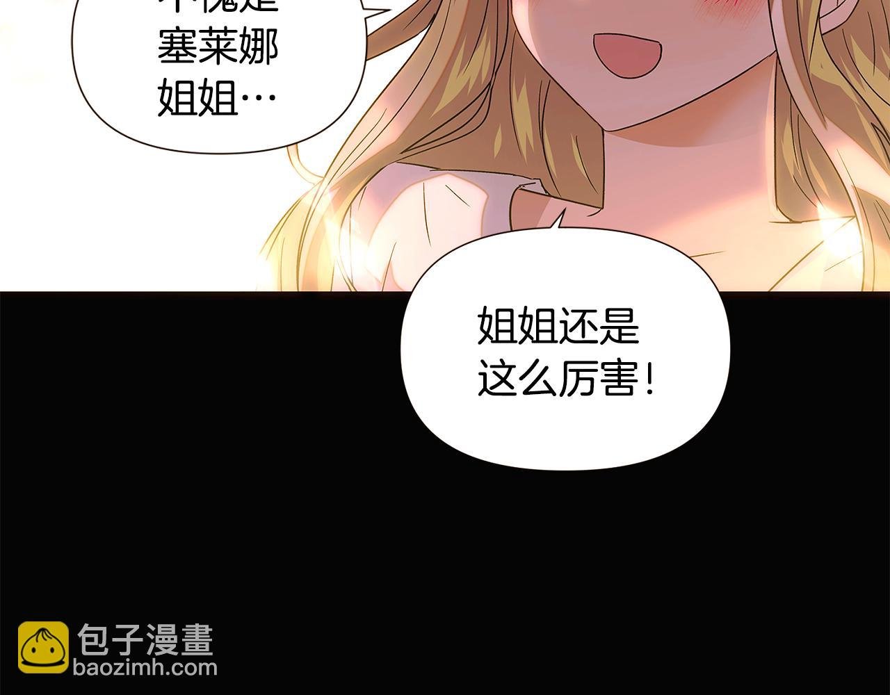 第115话 爱的力量