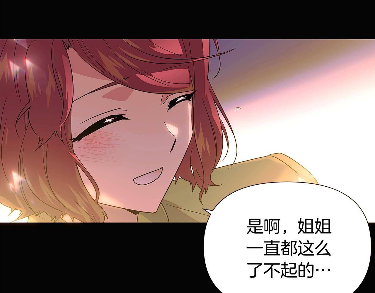 第115话 爱的力量