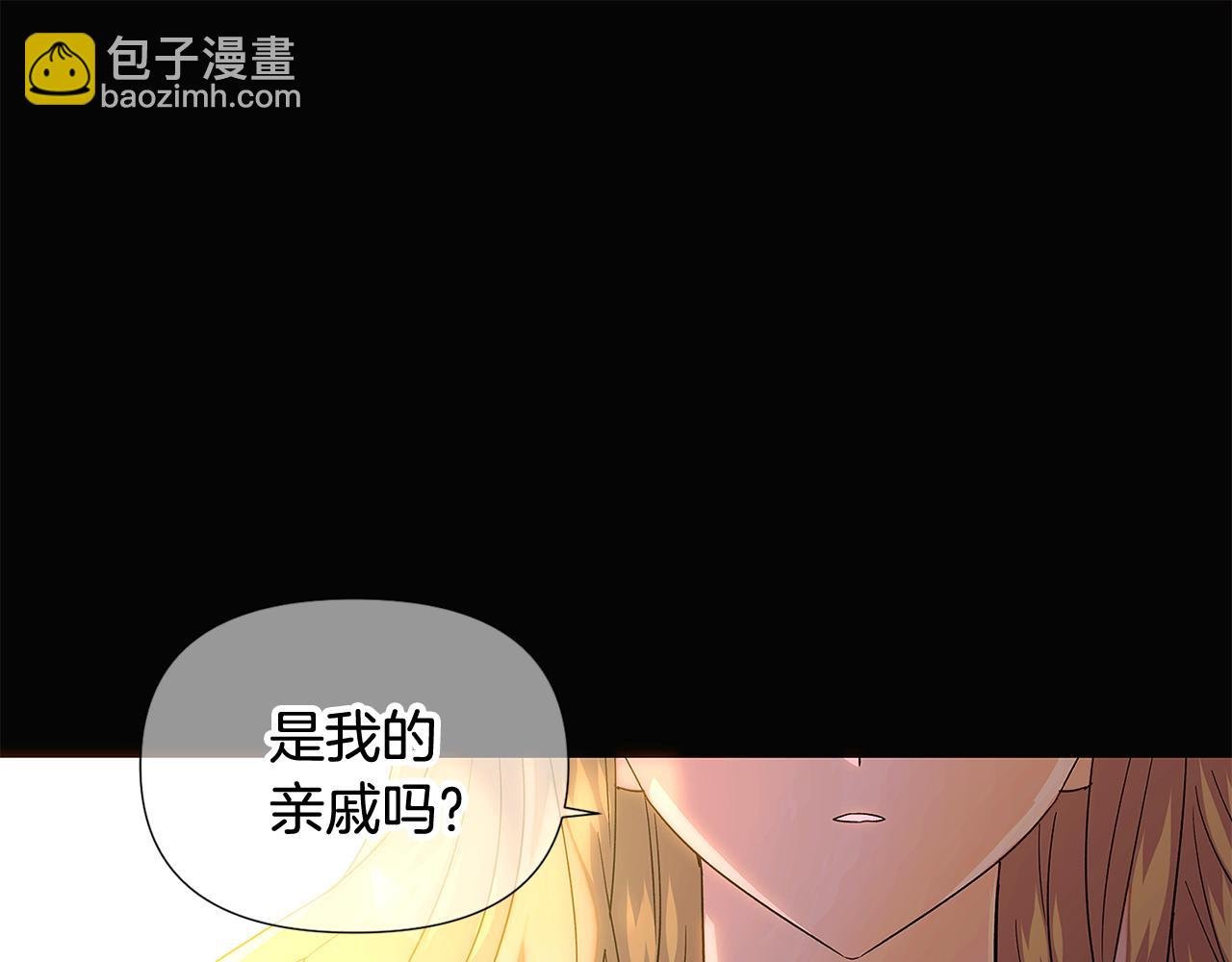 第115话 爱的力量