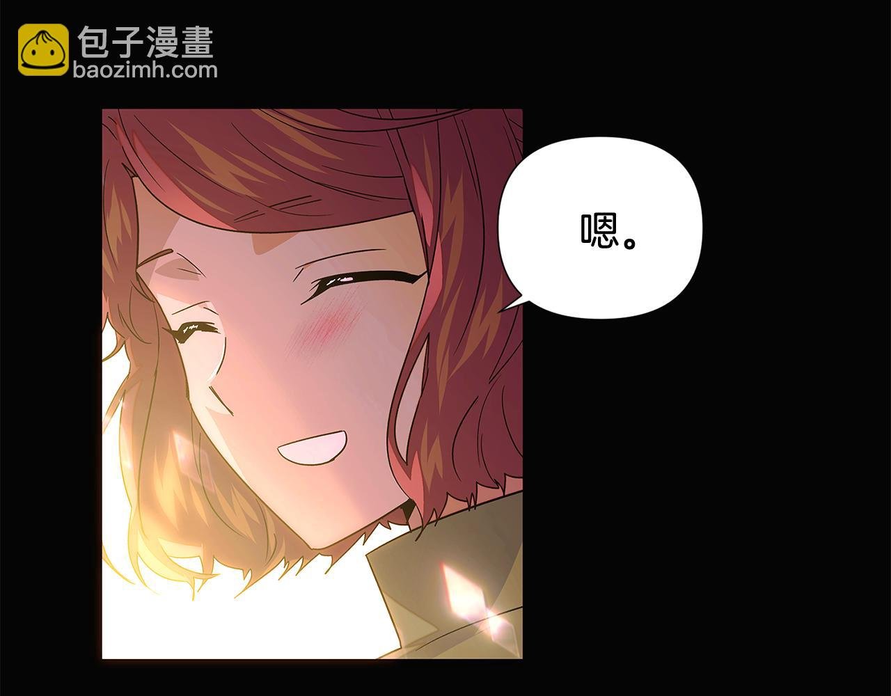 第115话 爱的力量