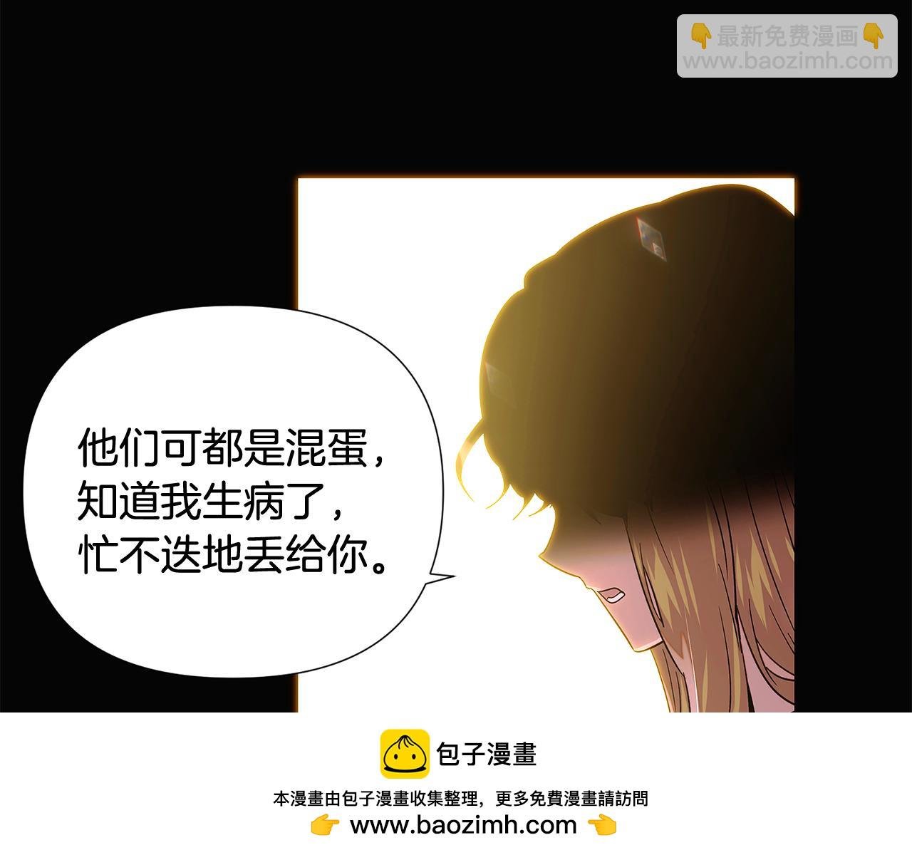 第115话 爱的力量