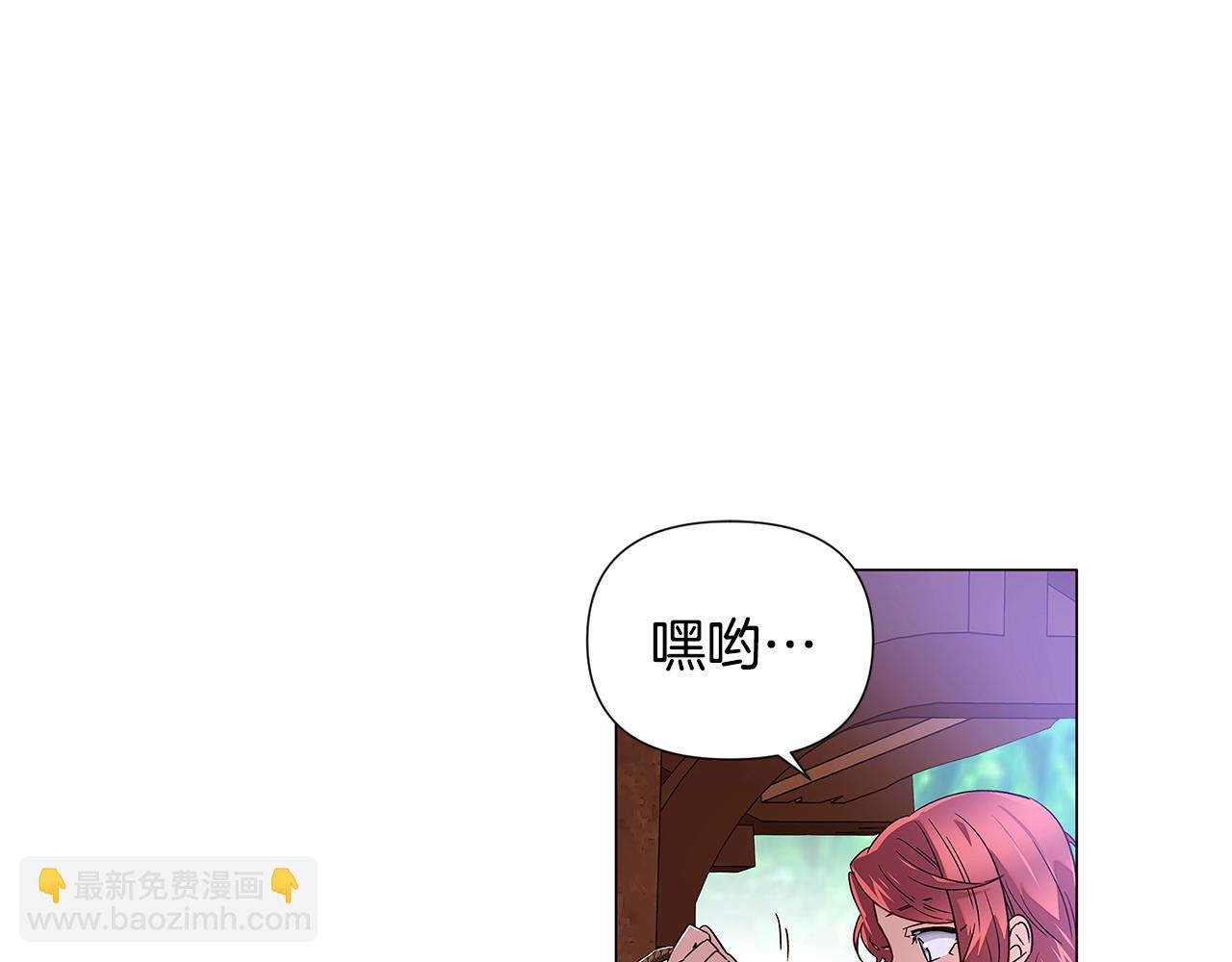第116话 美丽的邂逅