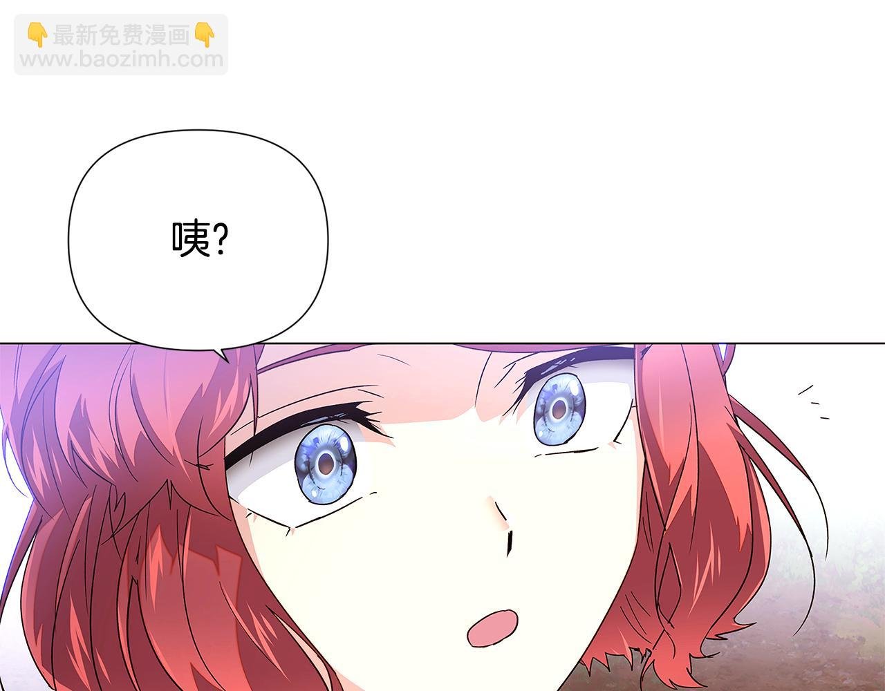 第116话 美丽的邂逅