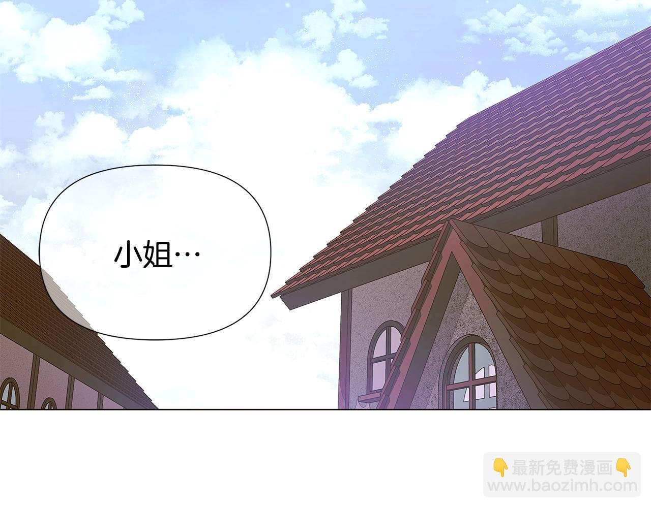 第116话 美丽的邂逅