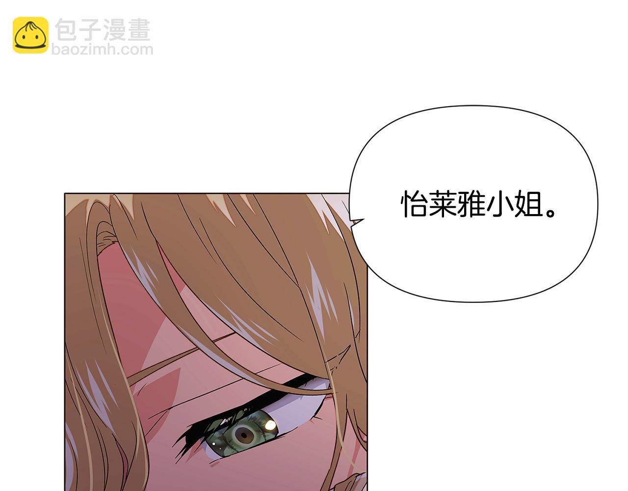 第116话 美丽的邂逅