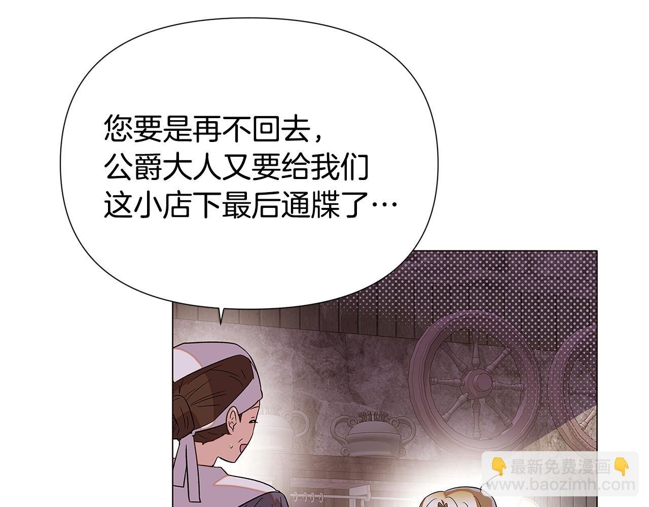 第116话 美丽的邂逅