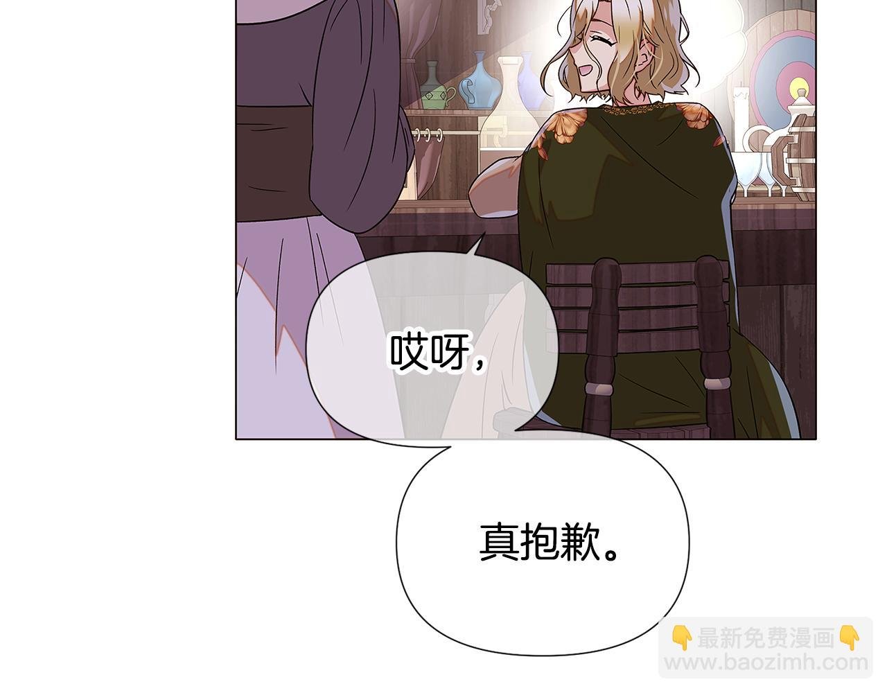 第116话 美丽的邂逅