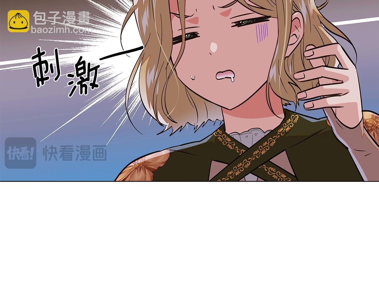第116话 美丽的邂逅