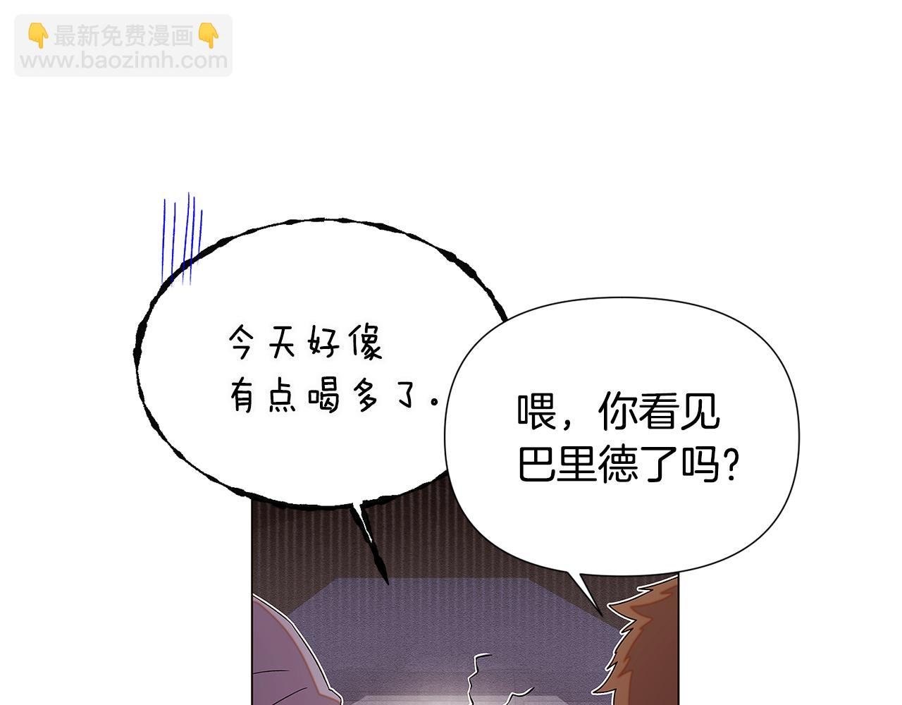 第116话 美丽的邂逅