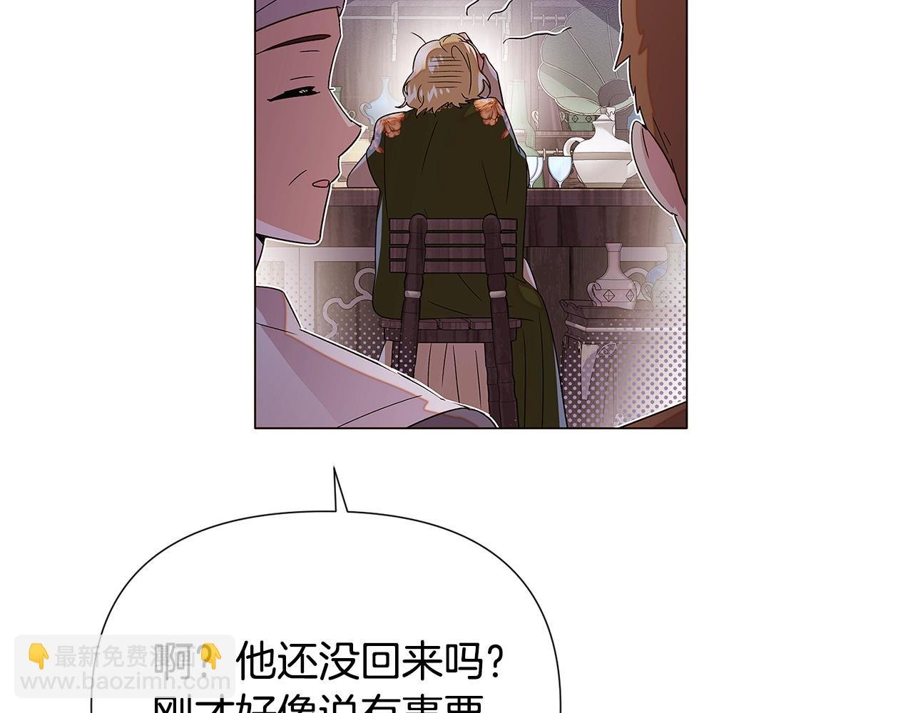 第116话 美丽的邂逅