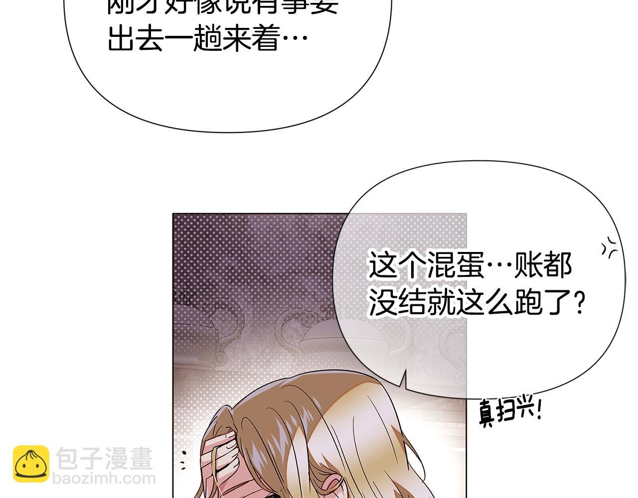 第116话 美丽的邂逅