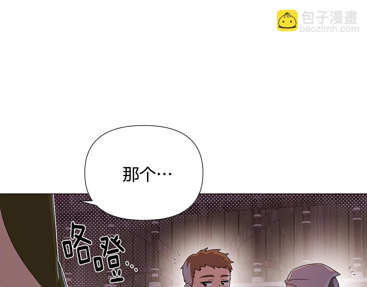 第116话 美丽的邂逅