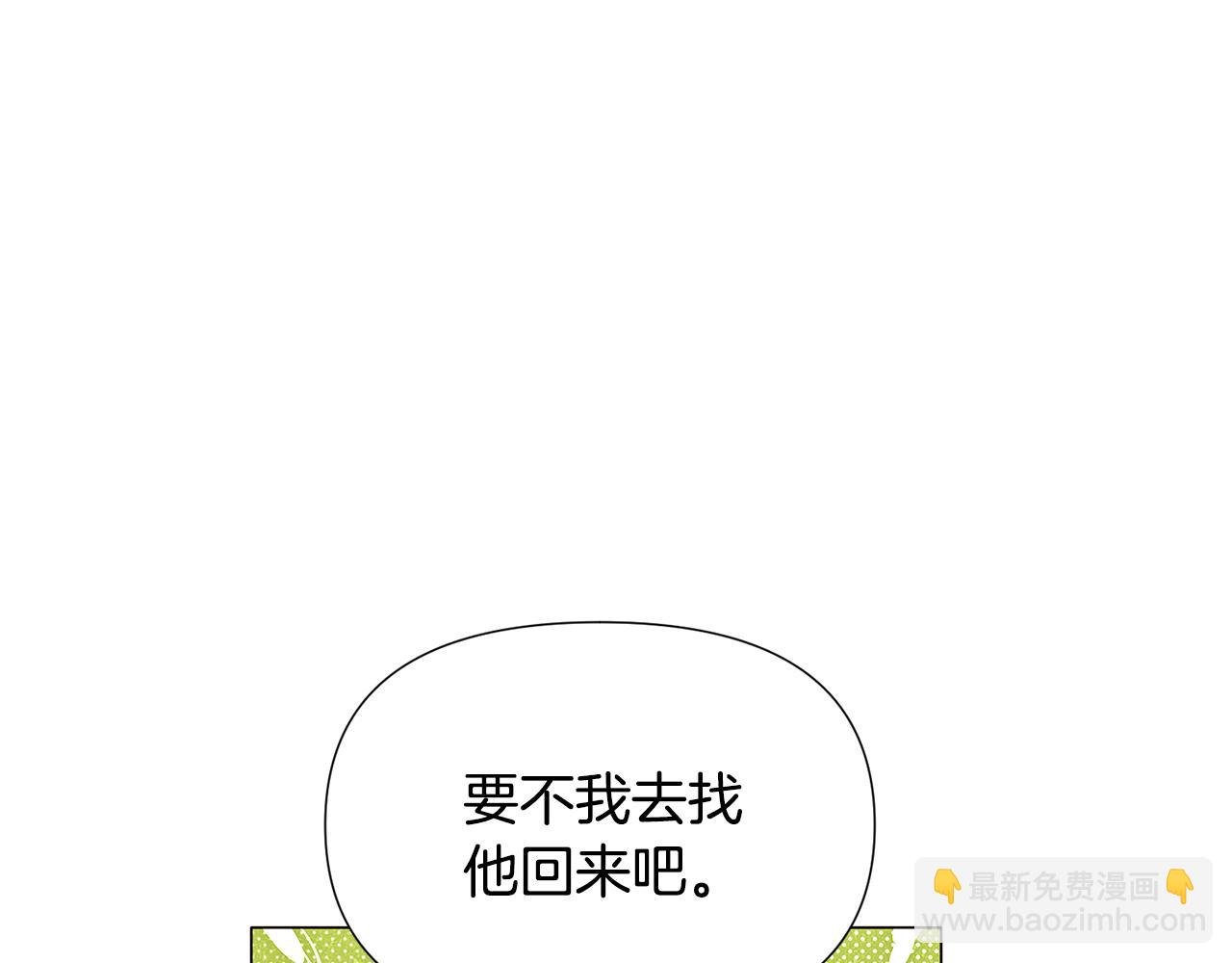 第116话 美丽的邂逅