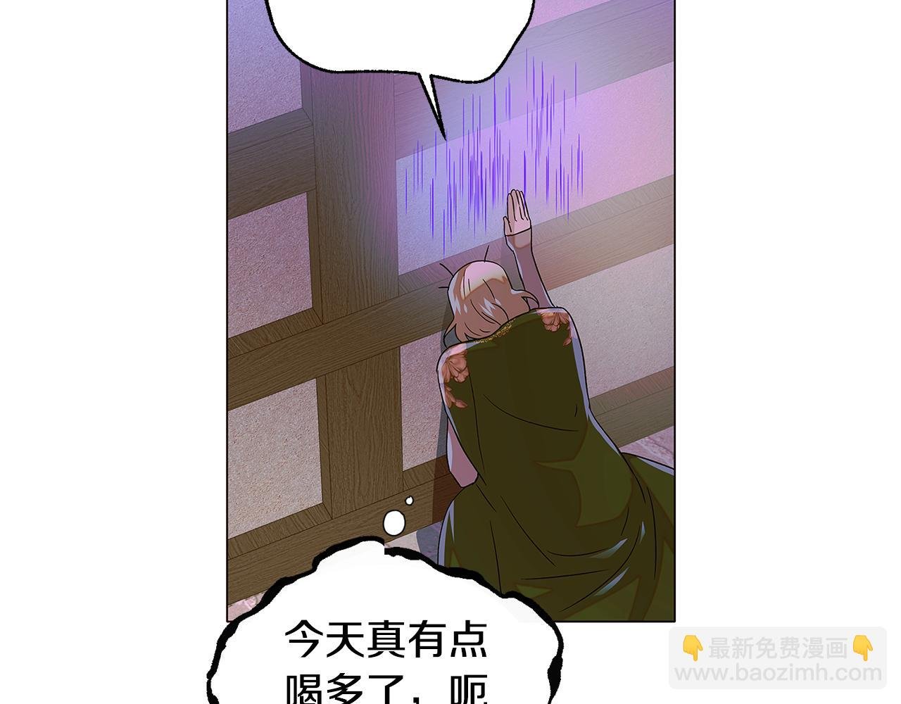第116话 美丽的邂逅