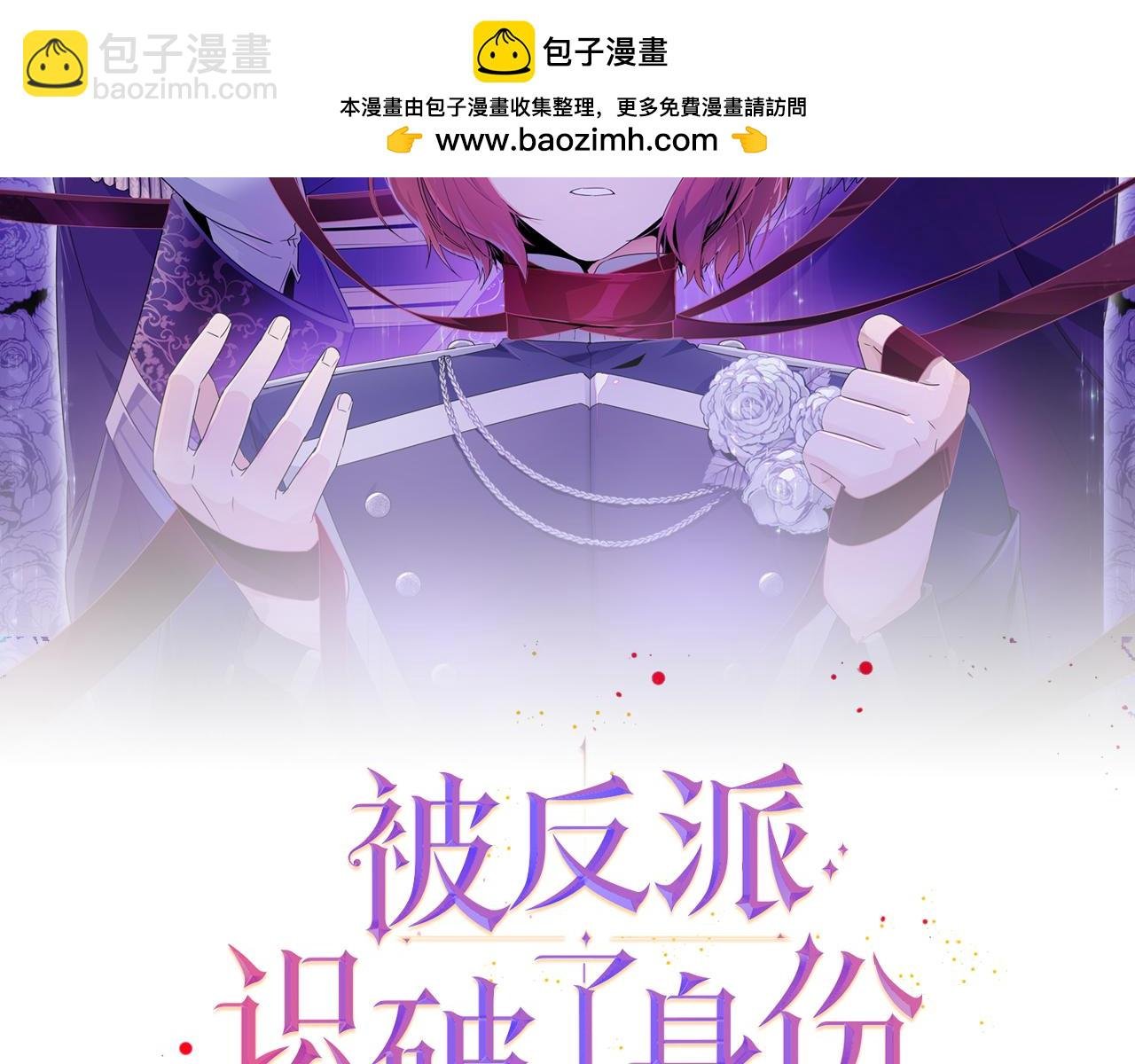 第117话 重振家族