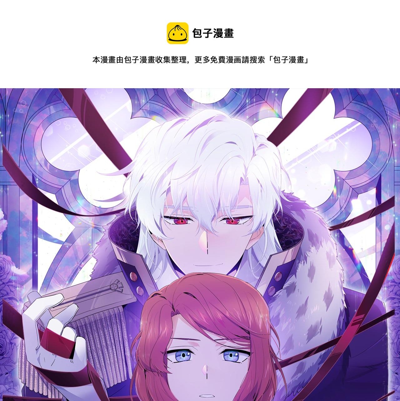 第10话 展现实力