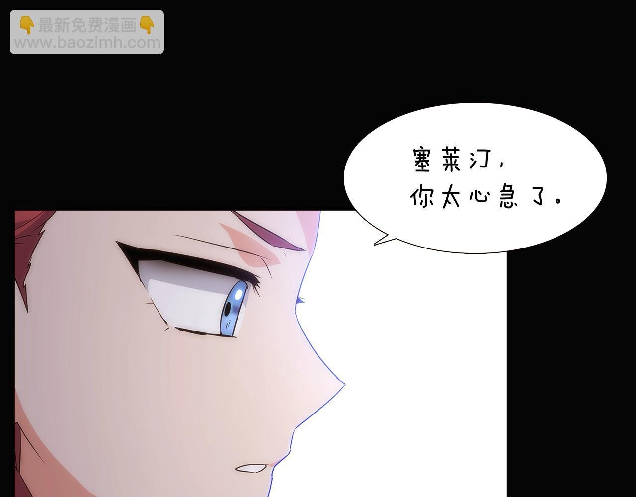 第10话 展现实力