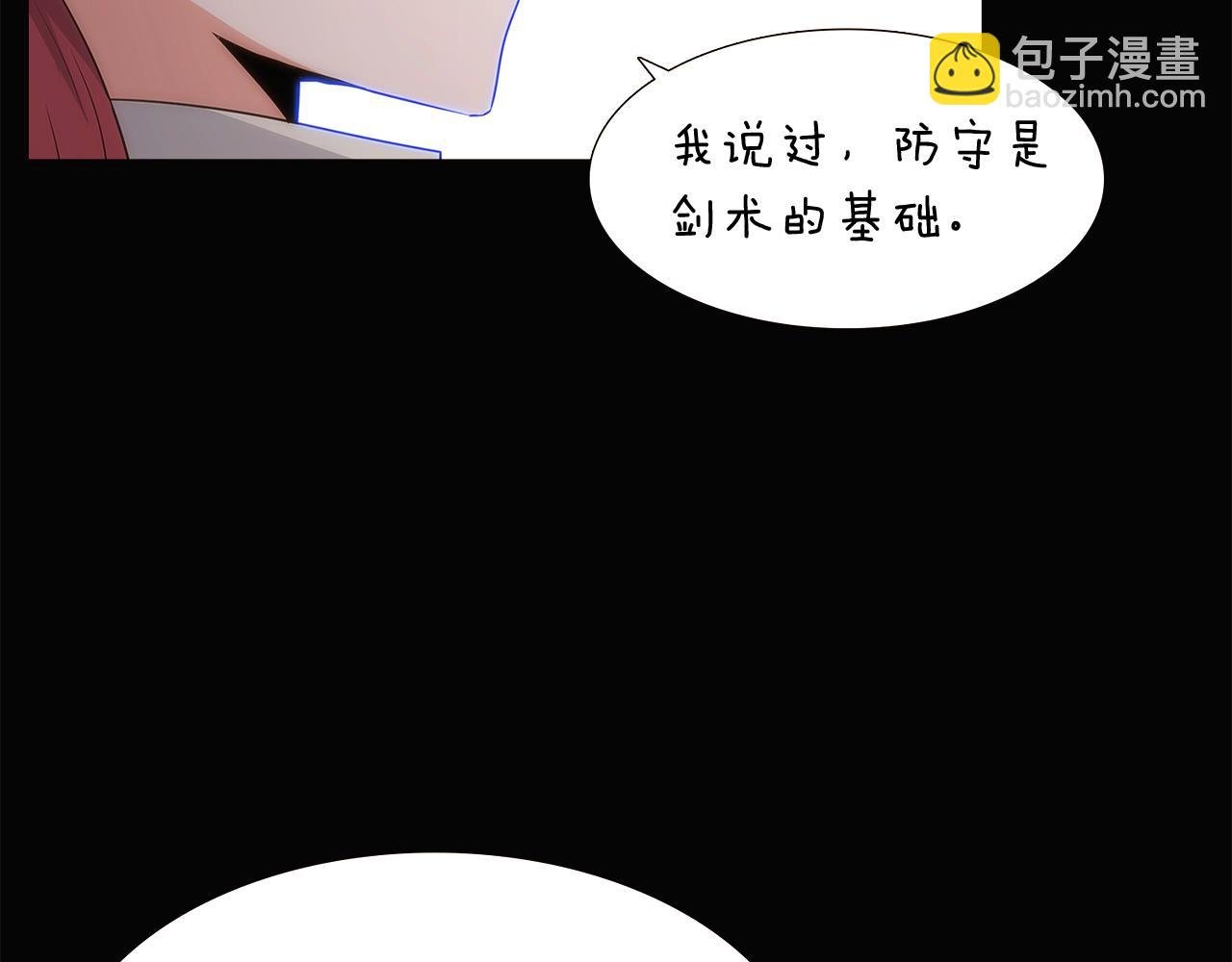 第10话 展现实力
