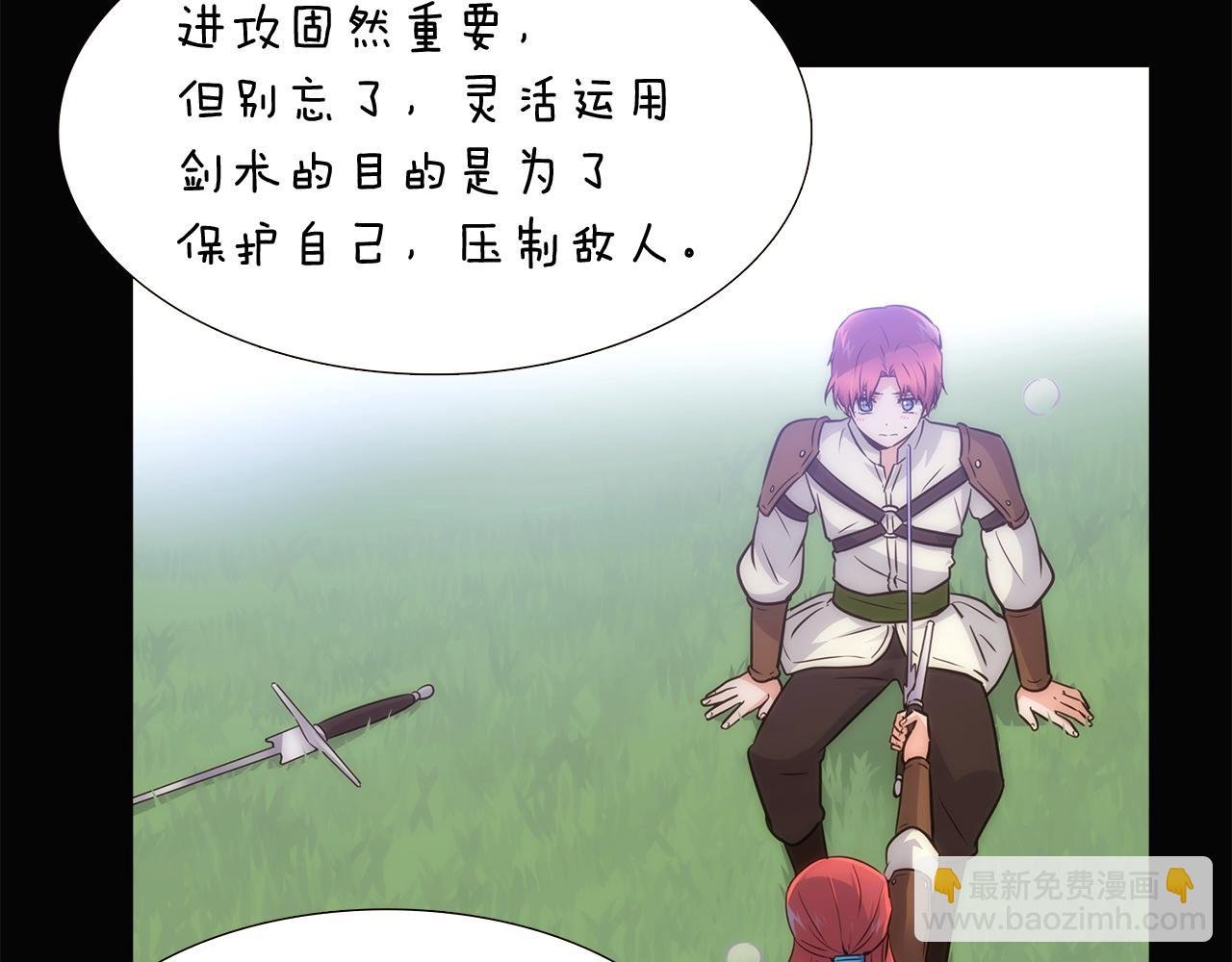 第10话 展现实力
