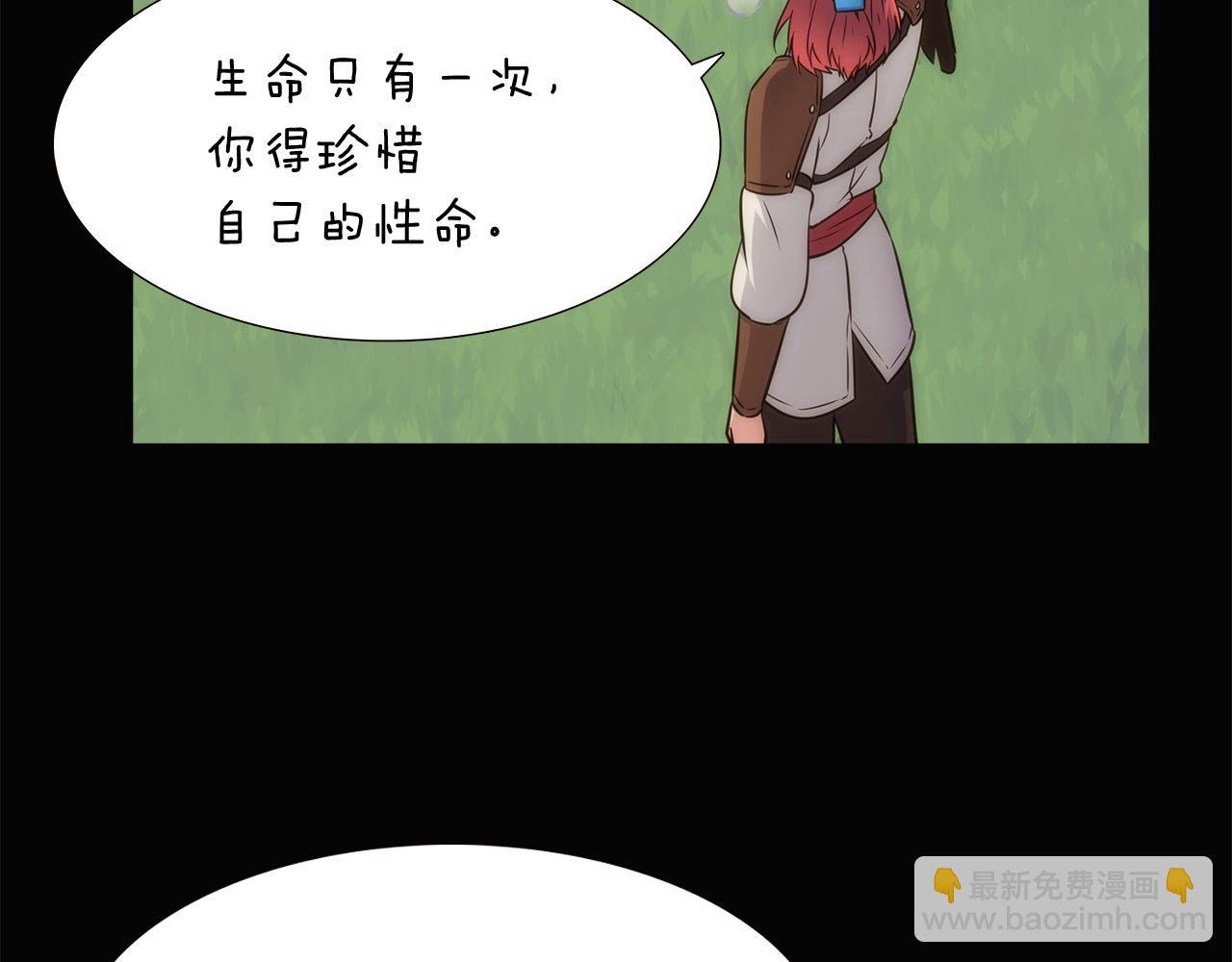 第10话 展现实力