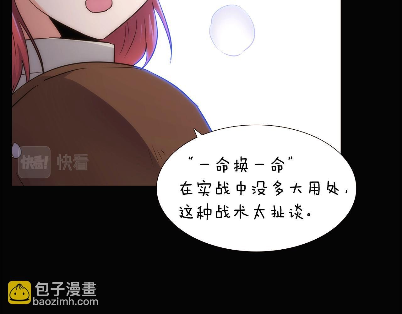 第10话 展现实力