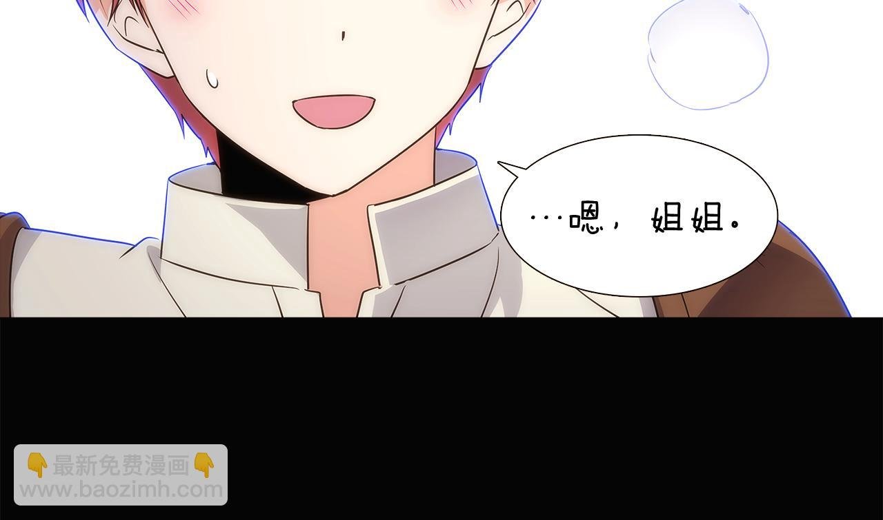 第10话 展现实力
