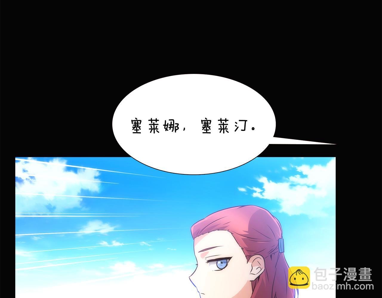第10话 展现实力