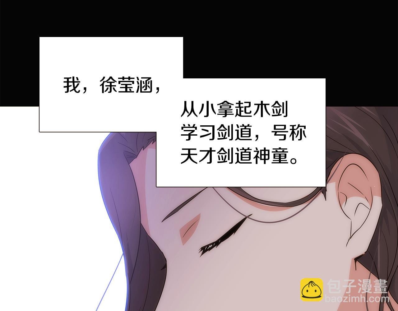 第10话 展现实力