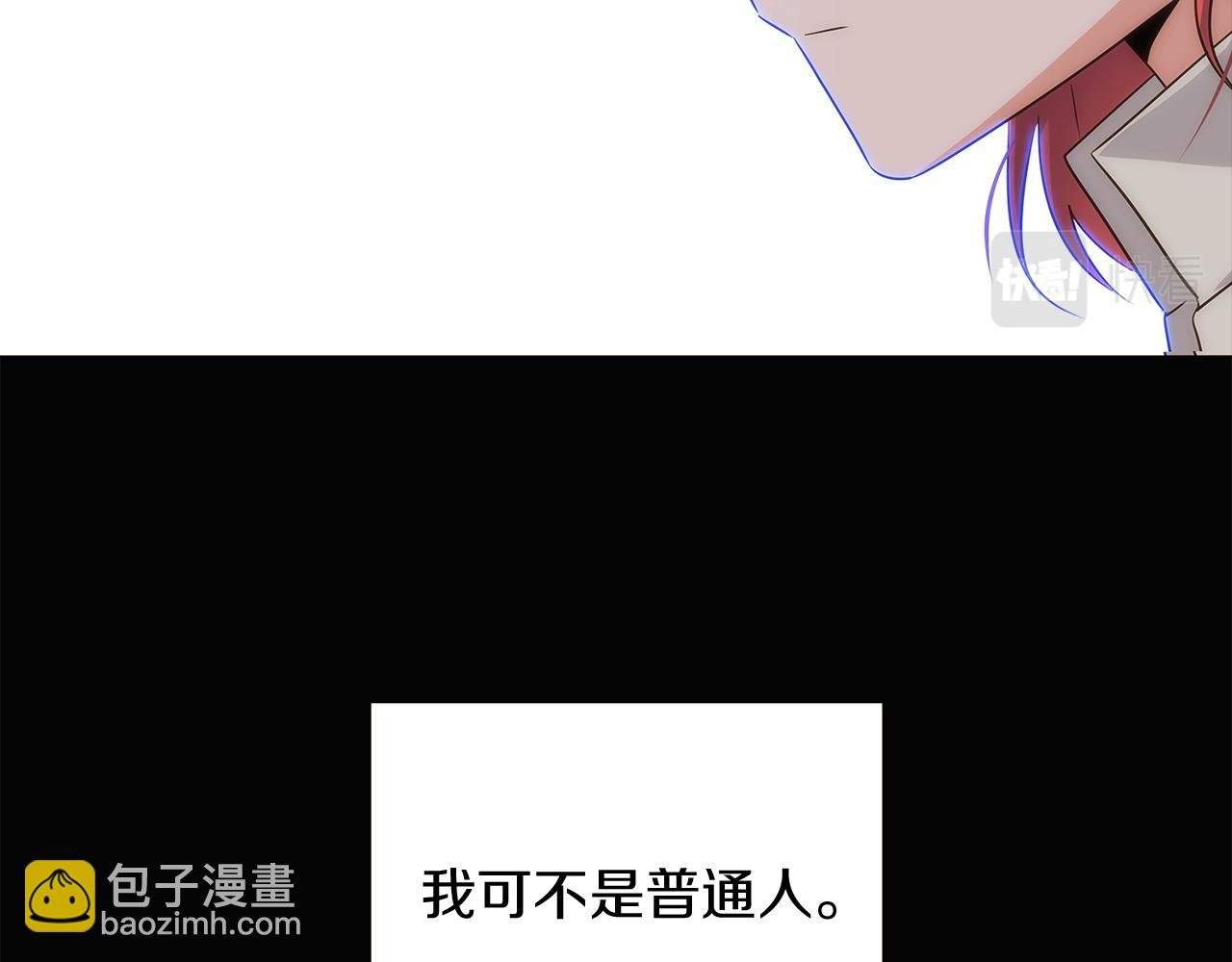第10话 展现实力