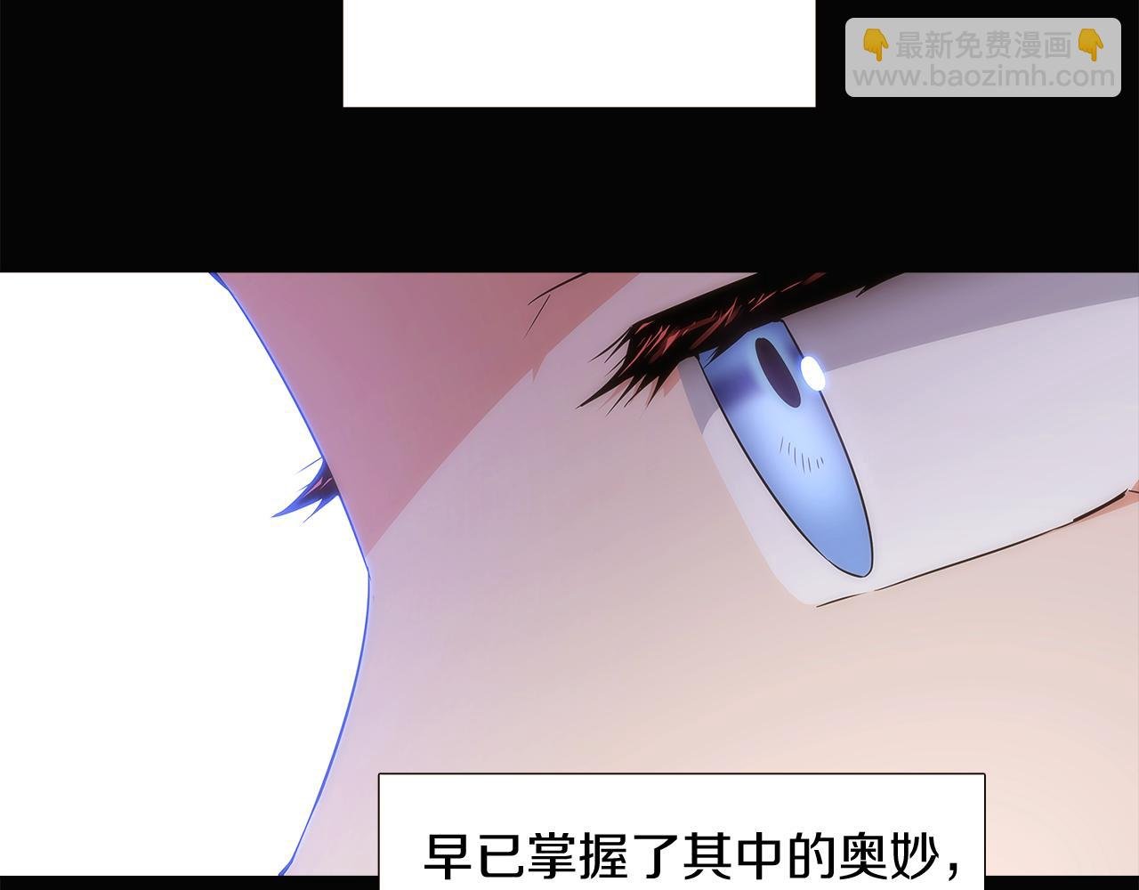 第10话 展现实力