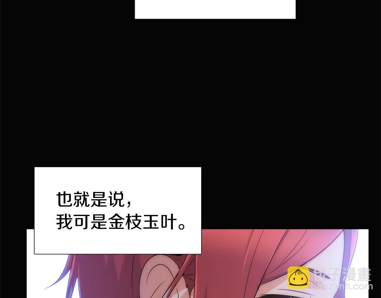 第10话 展现实力