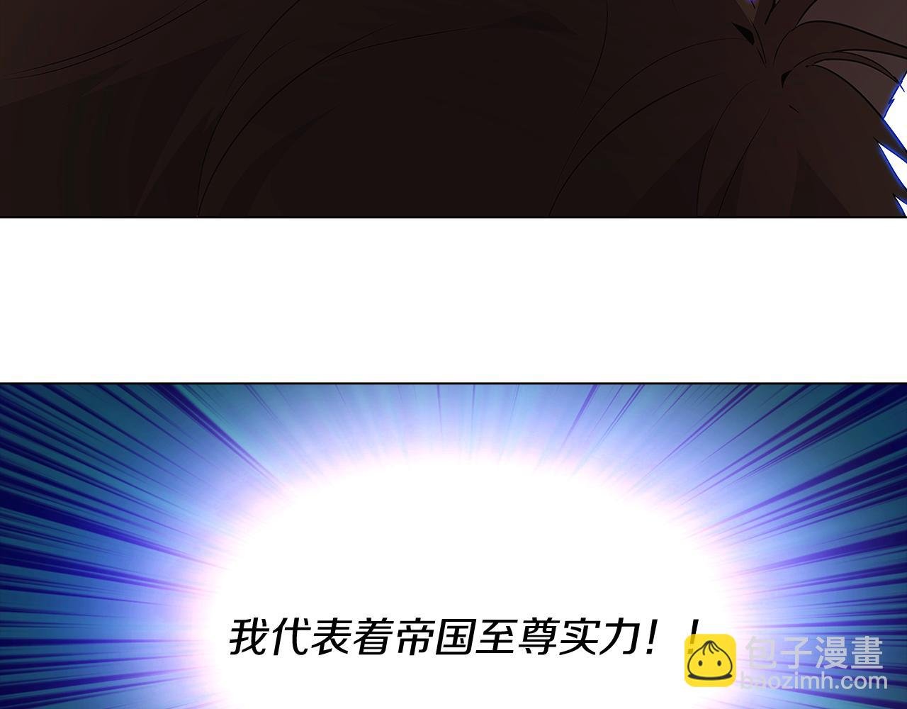 第10话 展现实力