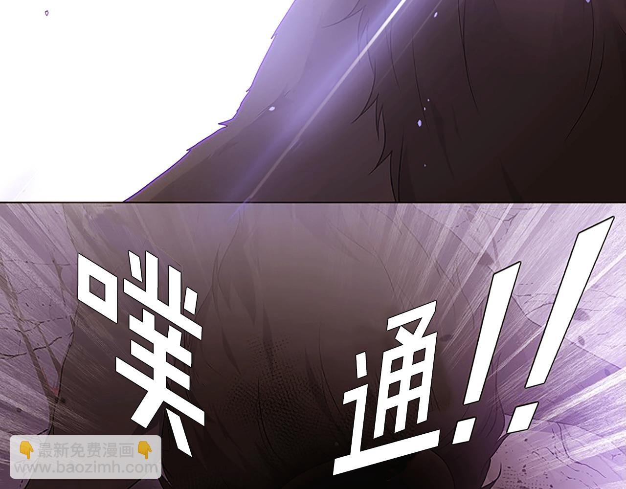 第10话 展现实力