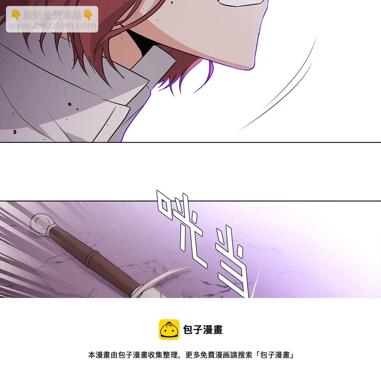第10话 展现实力