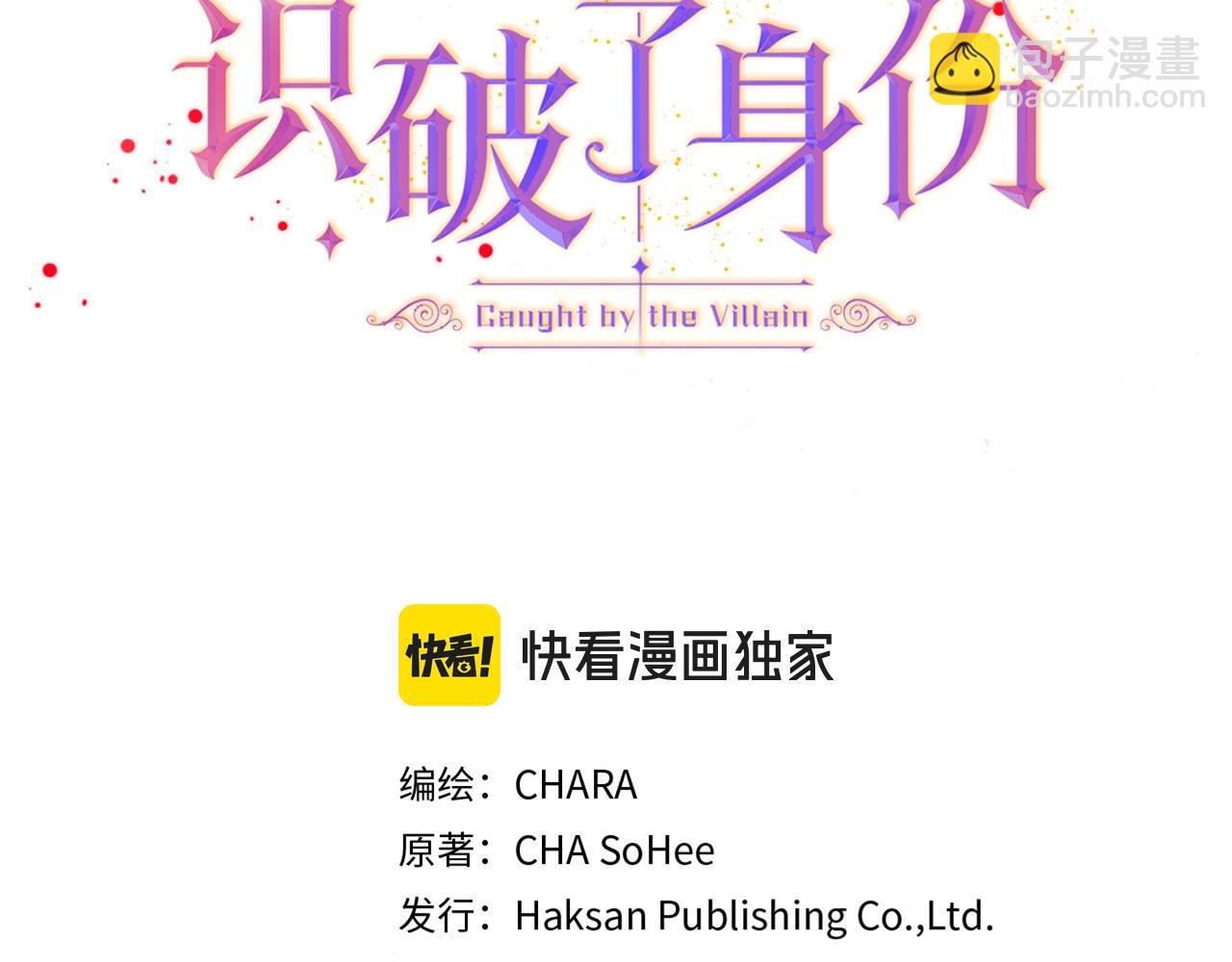 第118话 爱的代价