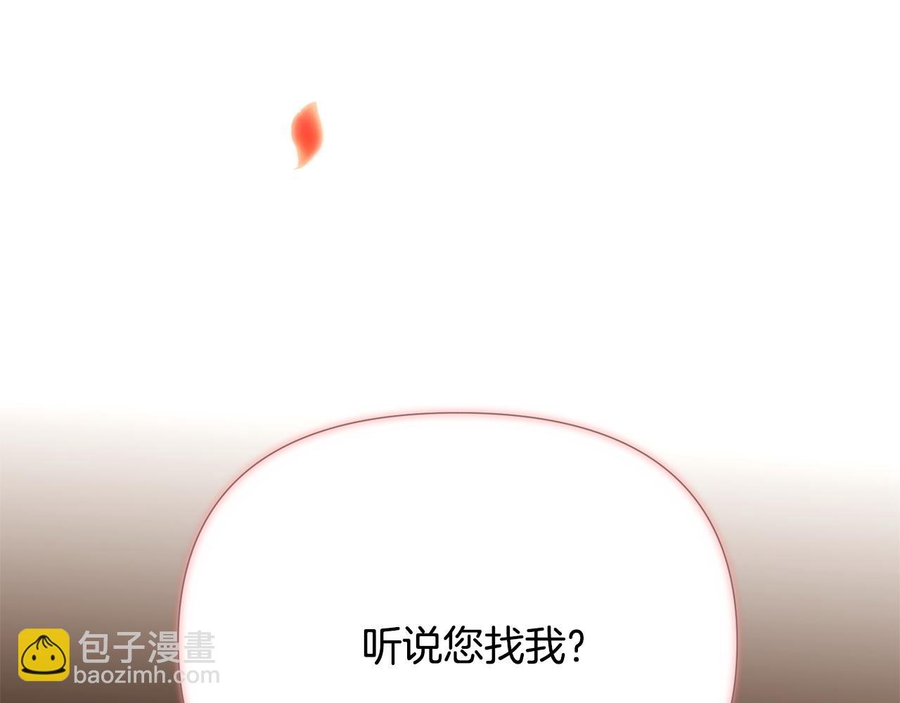 第118话 爱的代价
