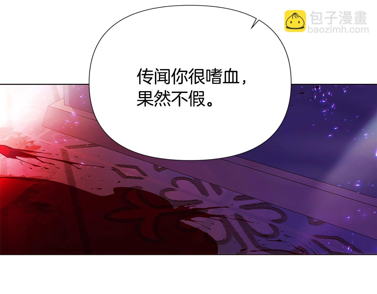 第118话 爱的代价