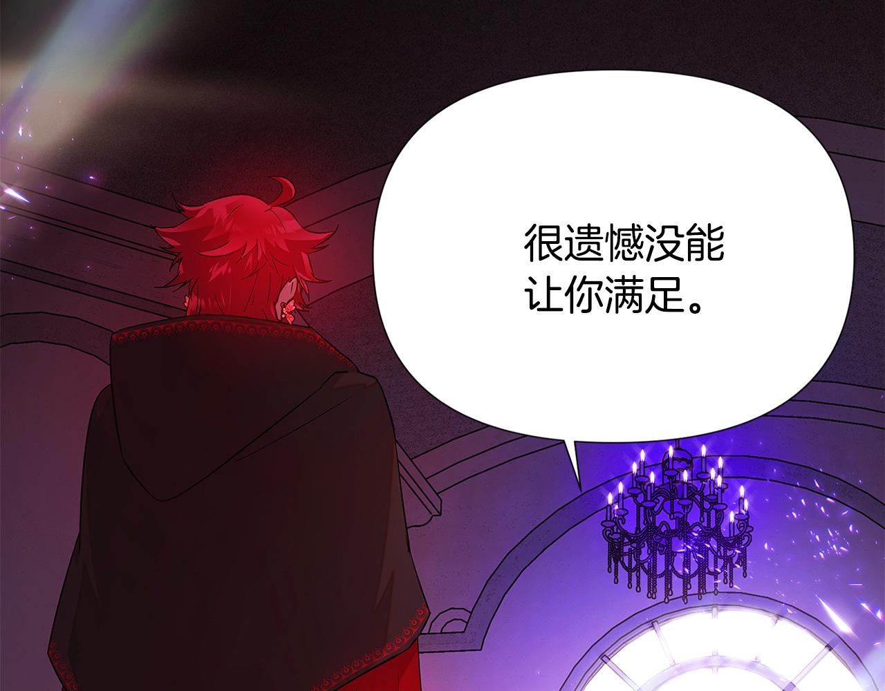第118话 爱的代价