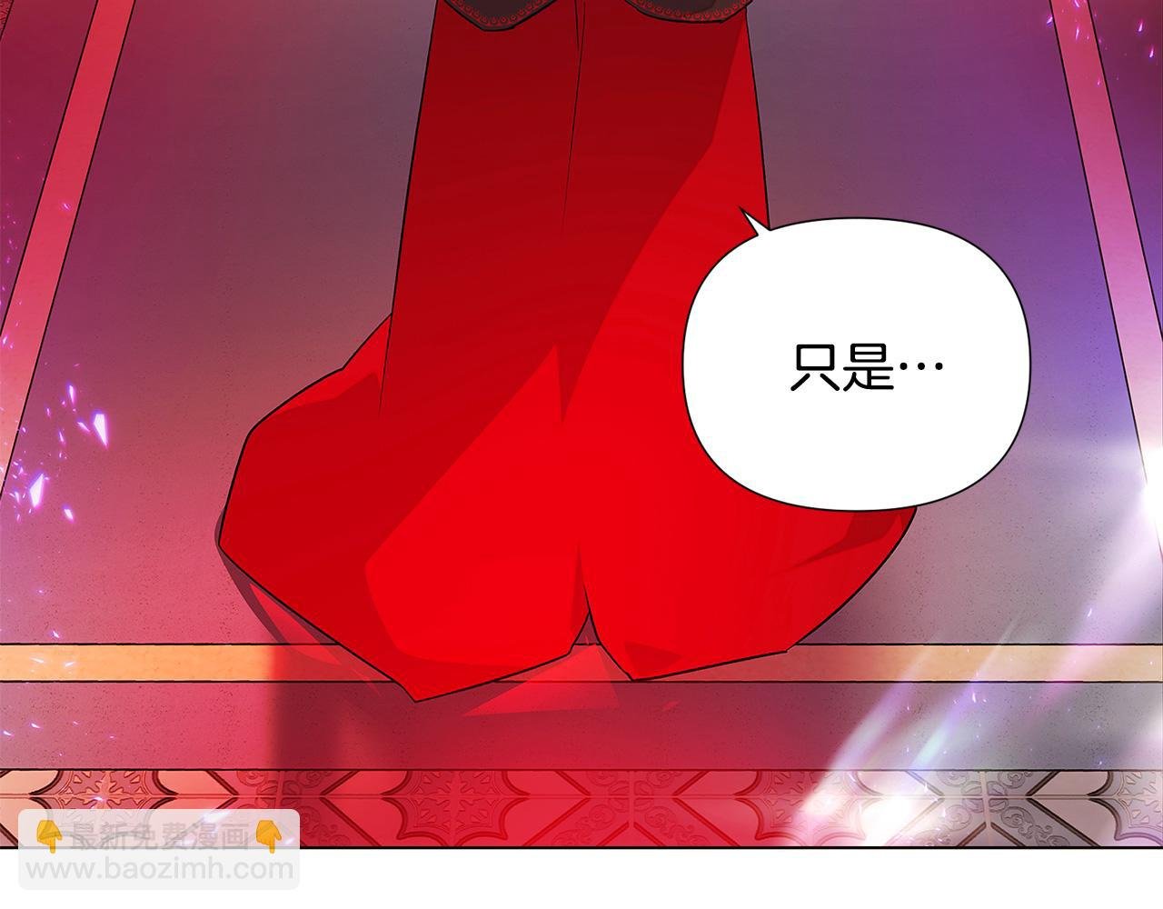 第118话 爱的代价