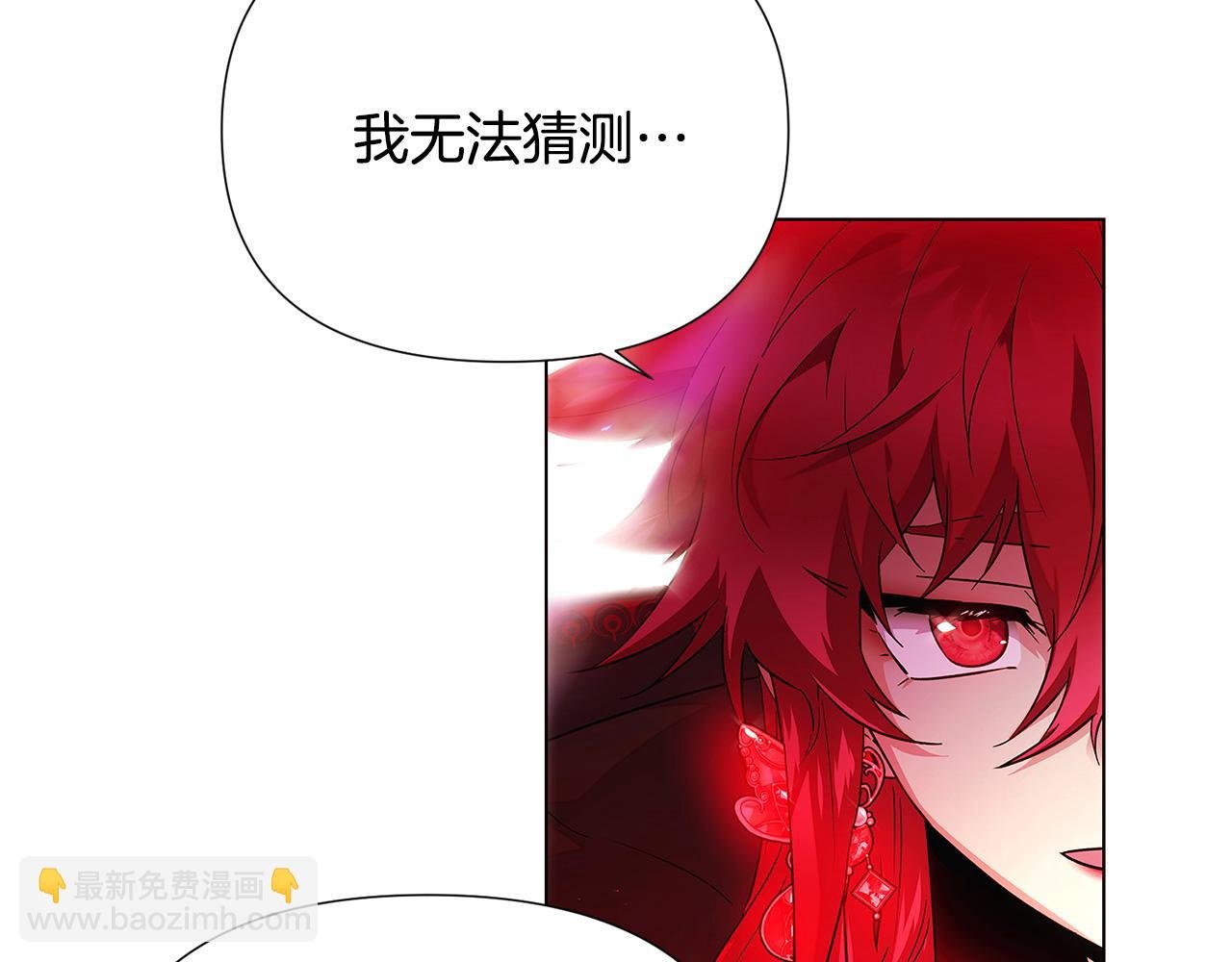 第118话 爱的代价