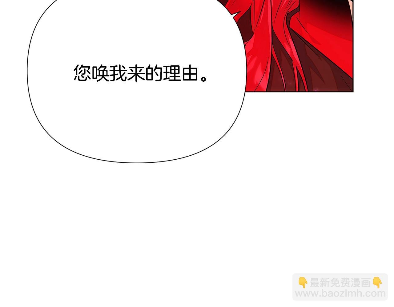 第118话 爱的代价
