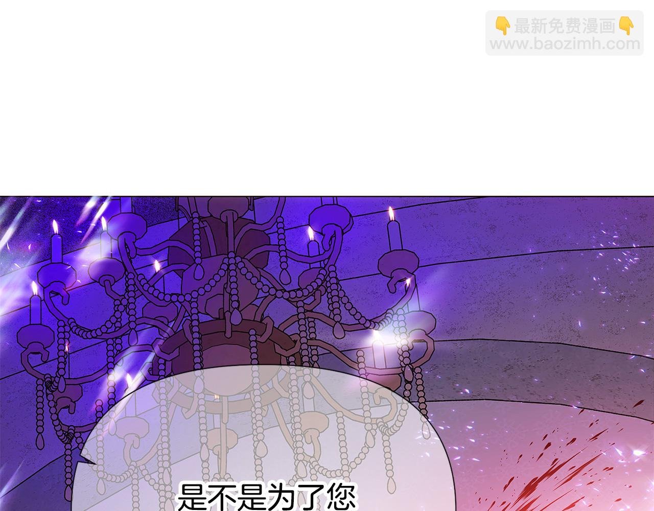 第118话 爱的代价
