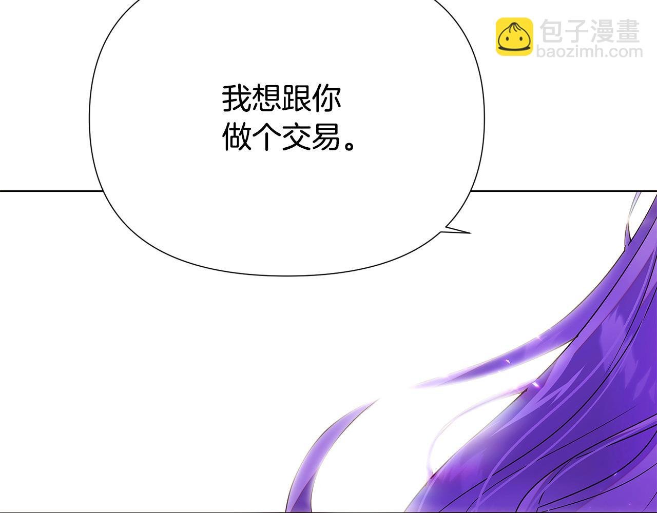 第118话 爱的代价