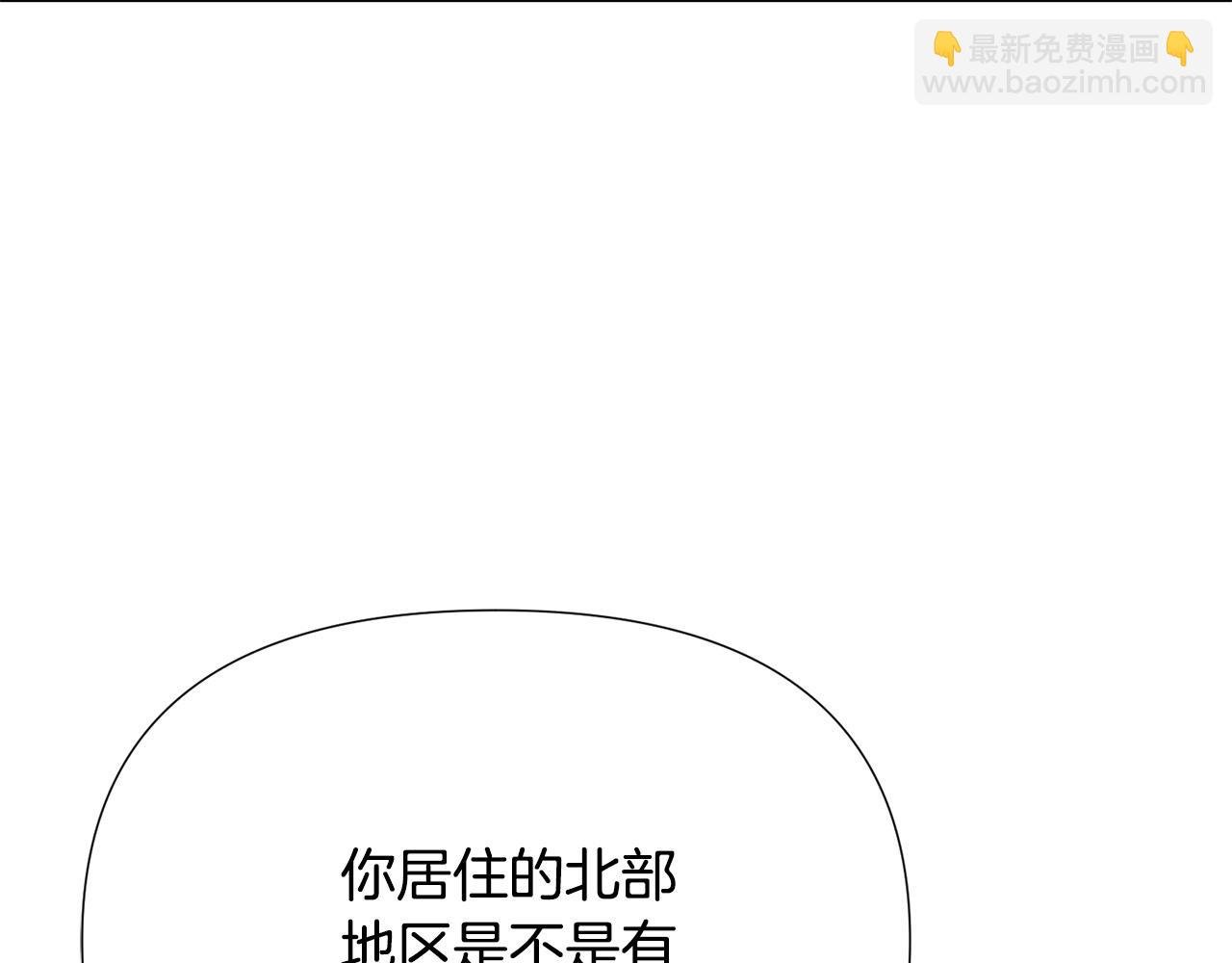 第118话 爱的代价